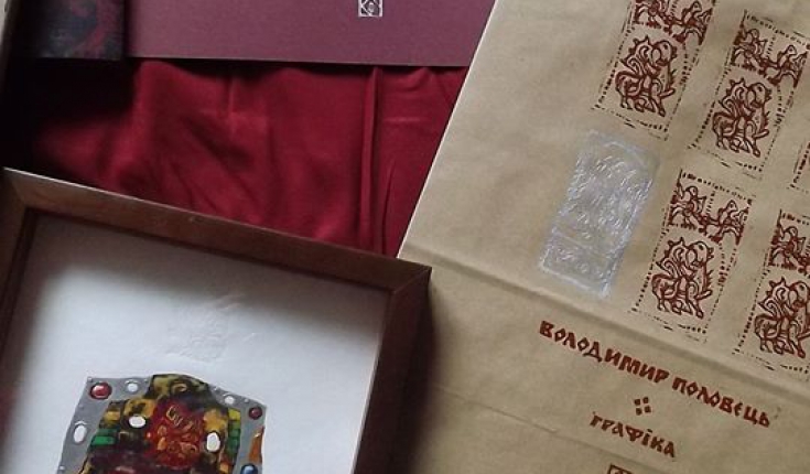 Книга "[Слово_о полку"