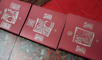 Книга "[Слово_о полку"